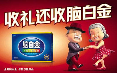 過年了什么行業(yè)適合投放廣告呢?